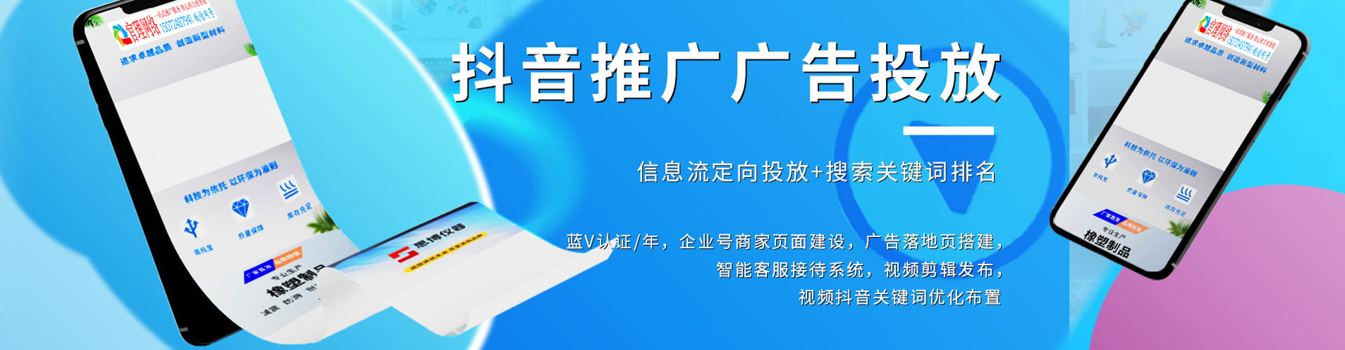 沧源百度推广托管