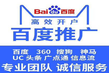 SEM托管优化实战：打造行业领先广告效果